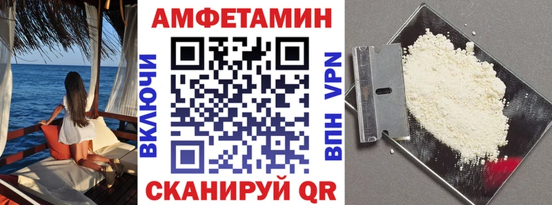 Амфетамин 97%  дарк нет телеграм  Рошаль 