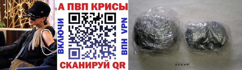 что такое   ОМГ ОМГ ссылки  APVP СК  Рошаль 