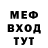 Бутират буратино AngelHakagawa