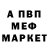 АМФЕТАМИН 97% ShortyOrc 1