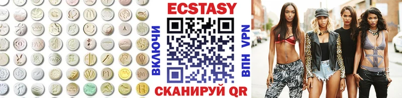 Экстази VHQ  сколько стоит  Рошаль 