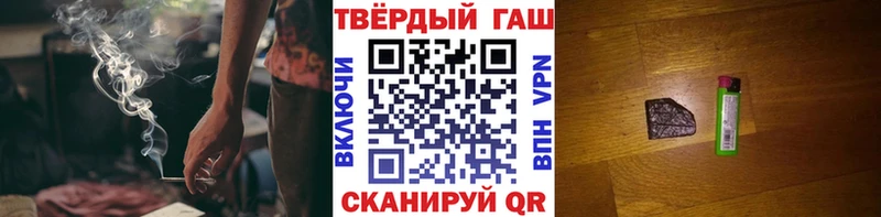 ГАШ VHQ  маркетплейс телеграм  Рошаль 