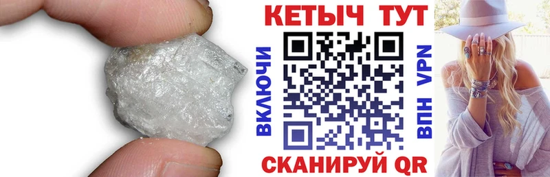блэк спрут ссылка  Рошаль  Кетамин VHQ 
