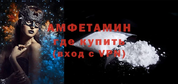 спайс Алексеевка