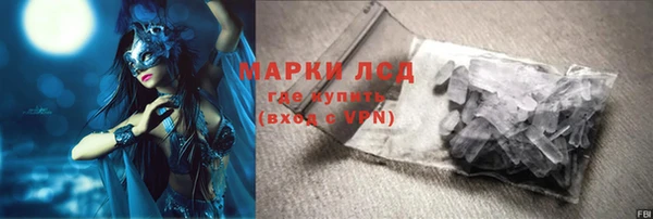 мефедрон мука Пестово