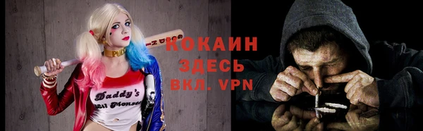 спайс Алексеевка