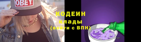 мефедрон мука Пестово