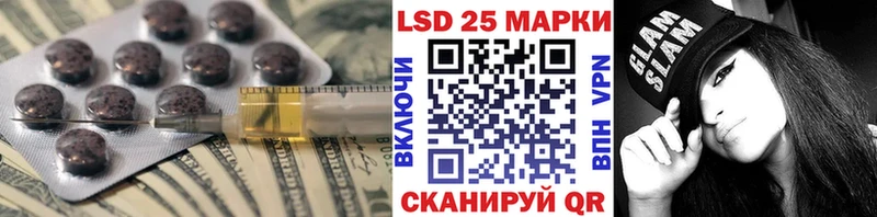 ЛСД экстази ecstasy  Рошаль 