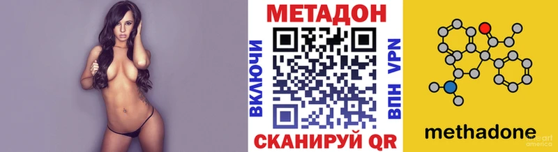 Метадон белоснежный  наркошоп  Рошаль 
