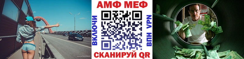 МЕТАМФЕТАМИН Декстрометамфетамин 99.9%  hydra зеркало  Рошаль 