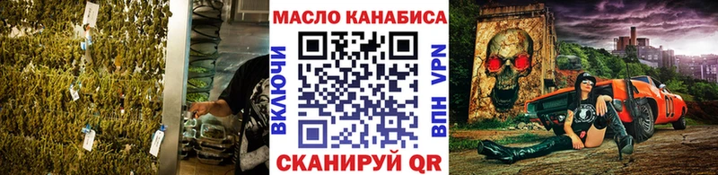 mega ССЫЛКА  Рошаль  ТГК гашишное масло 